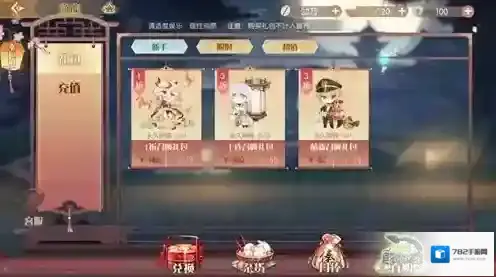 食物语新手阵容搭配攻略 阵容怎么选择