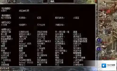 原始传奇怎么退出