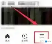 微米浏览器按钮