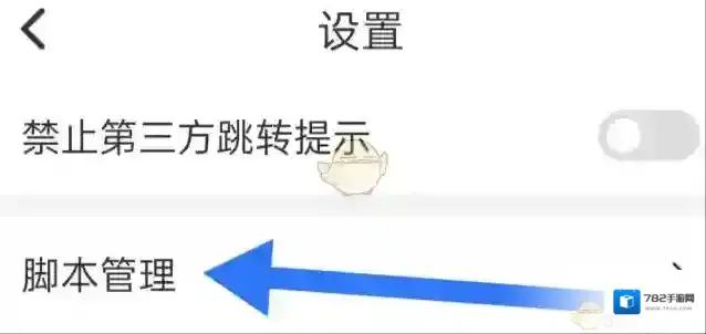 Top浏览器侵权
