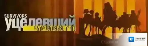 明日方舟SV4怎么过 三星平民低配低练打法攻略