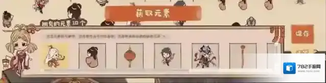 三国志幻想大陆清河