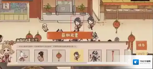 三国志幻想大陆清河郡