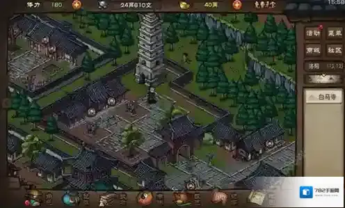 烟雨江湖捕兽夹哪里买 捕兽夹补充地点及使用方法