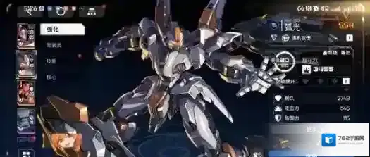 硬核机甲启示硬核机甲