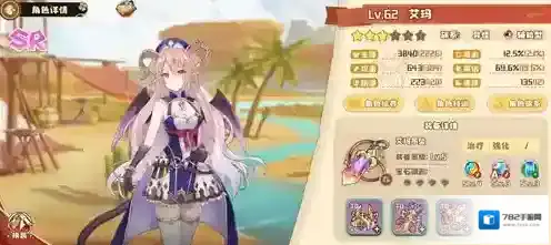 四叶草剧场排名