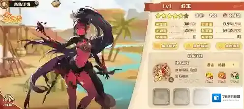 四叶草剧场莉莉