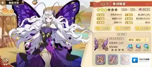 四叶草剧场角色排行攻略 强度排名节奏榜一览