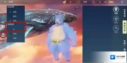 妄想山海头盔怎么隐藏 隐藏方式介绍