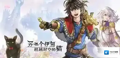 另一个伊甸二周年礼包码分享