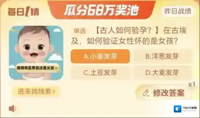 淘宝网女性