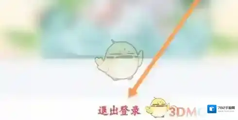 中智甄选打开手机