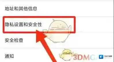 星愿浏览器点击