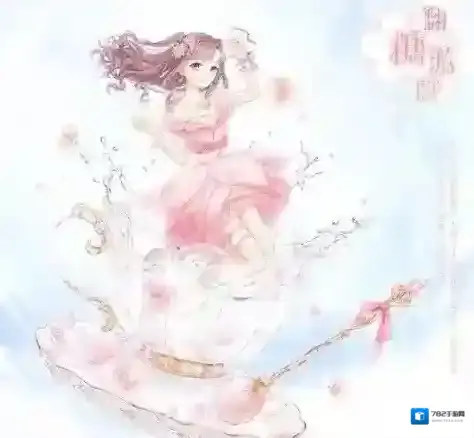 奇迹暖暖见习婚纱设计师搭配 见习婚纱设计师攻略