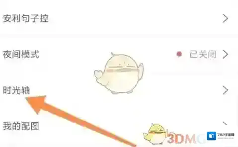 一句心情签名的我