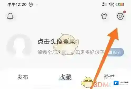 一句心情签名点击