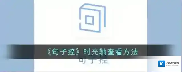 一句心情签名句子控