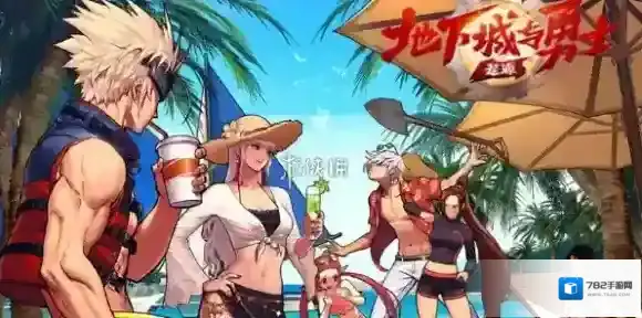 dnf手游红字怎么解除-dnf手游红字解除方法