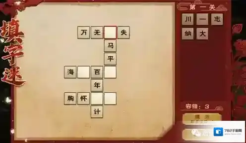 烟雨江湖元宵节活动介绍 活动内容详解