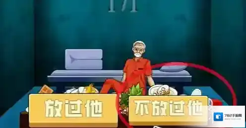 玩梗了解一下饥饿