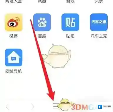 鲨鱼浏览器打开手机