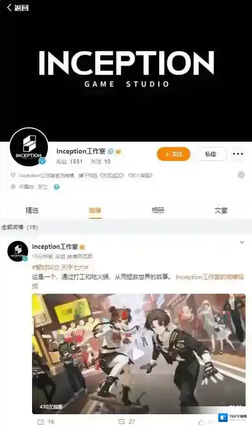 暂时叫它天字七六工作室