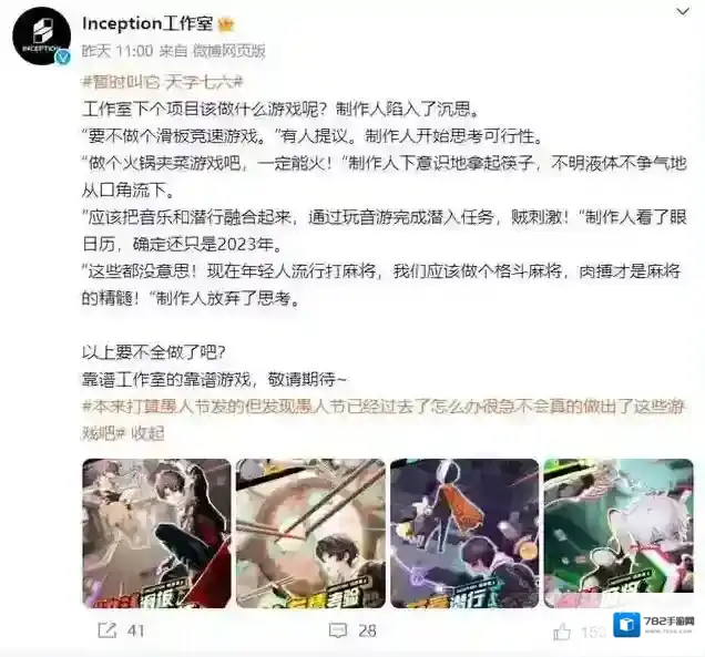 暂时叫它天字七六网易