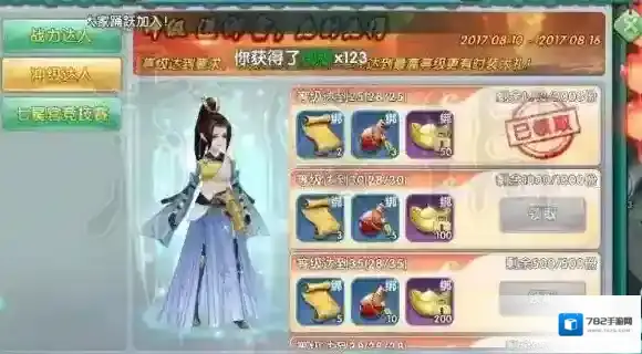 醉玲珑手游怎么练级 前期快速升级技巧