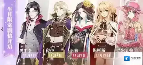 螺旋圆舞曲上线