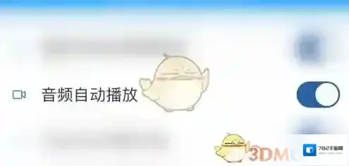 轻听英语圆点