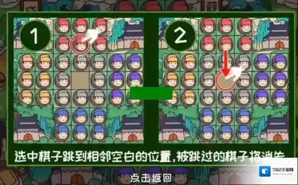 三国梗传40关刘备入蜀川通关攻略