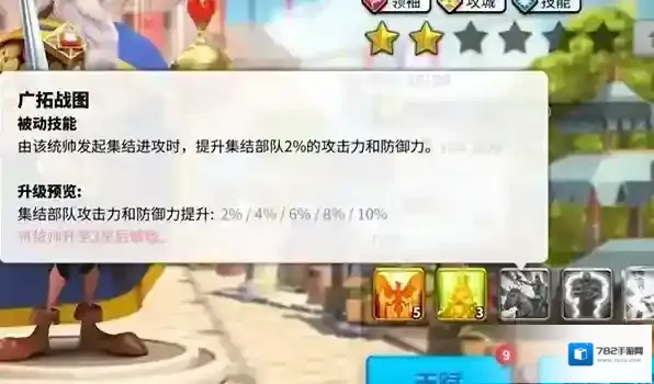 万国觉醒国服查理曼