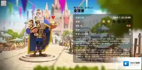 万国觉醒国服集结