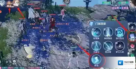 梦幻新诛仙战斗中移动怎么操作?梦幻新诛仙战斗中移动方法