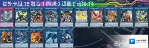 游戏王ygocore卡组