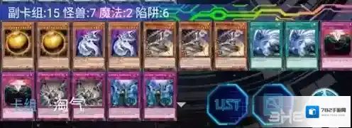 游戏王ygocore比赛