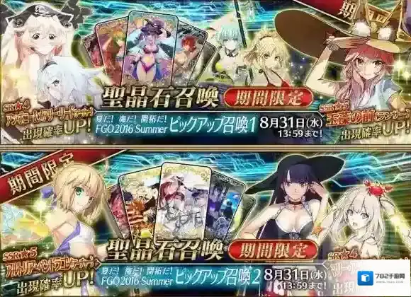 FGO泳装二期攻略 第二期材料怎么刷