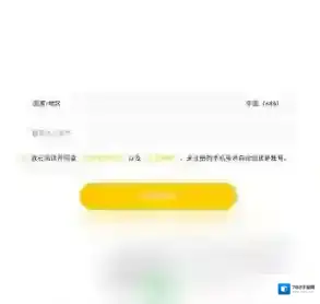 抽卡分析小工具点击打开