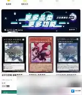 抽卡分析小工具卡牌