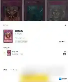 抽卡分析小工具集换式卡牌