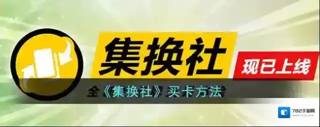 抽卡分析小工具集换