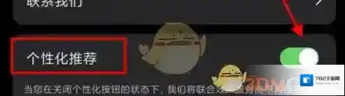 小鲜木鱼关于我们