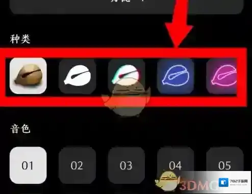 小鲜木鱼返回首页