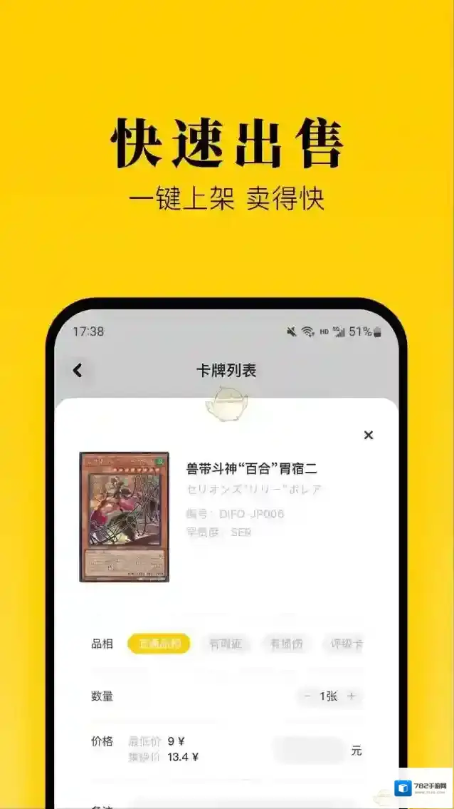 抽卡分析小工具卡牌