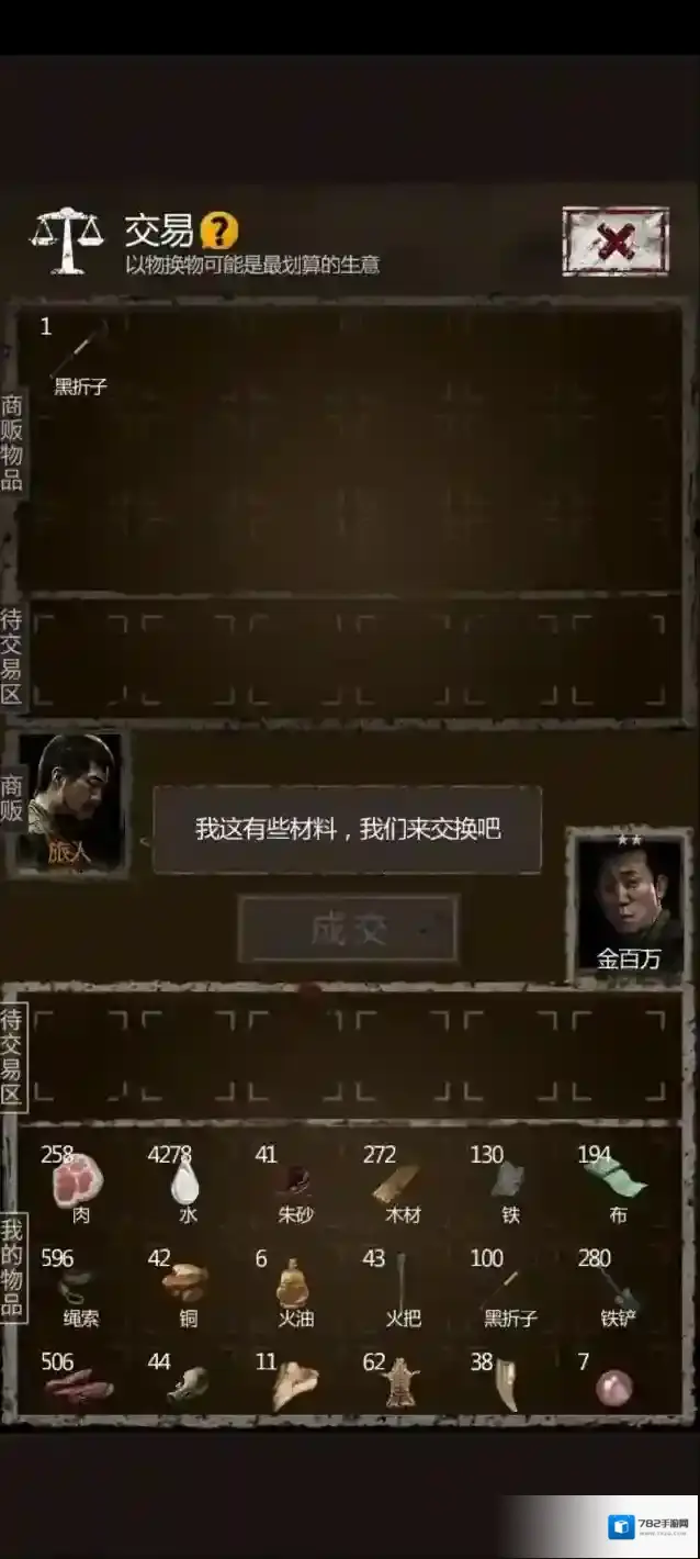 盗墓长生印工具人作用一览