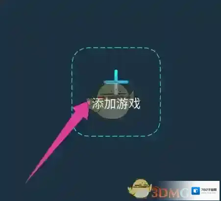 腾讯加速器腾讯手游