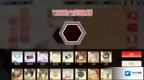 高能手办团家主冒险记拼图怎么完成 活动通关攻略