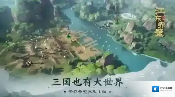 三国志战棋版光荣特库摩
