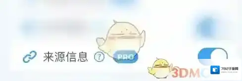 喝水达人主界面