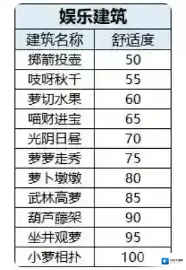 桃源深处有人家山志